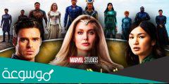 قصة فيلم eternals فى مصر