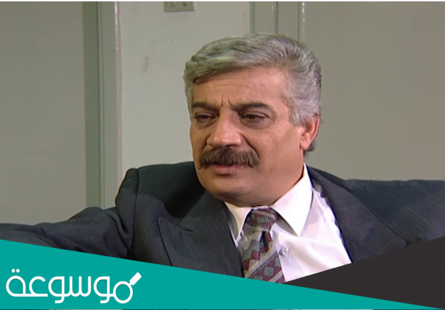 قصة مسلسل الجرح والبلسم ويكيبيديا