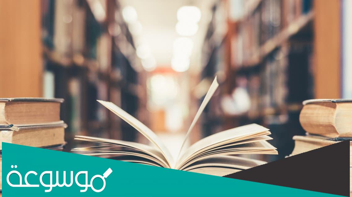 قصص من كتاب ” من عاش بعد الموت “