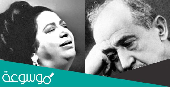 قصيدة لأحمد شوقى غناء ام كلثوم
