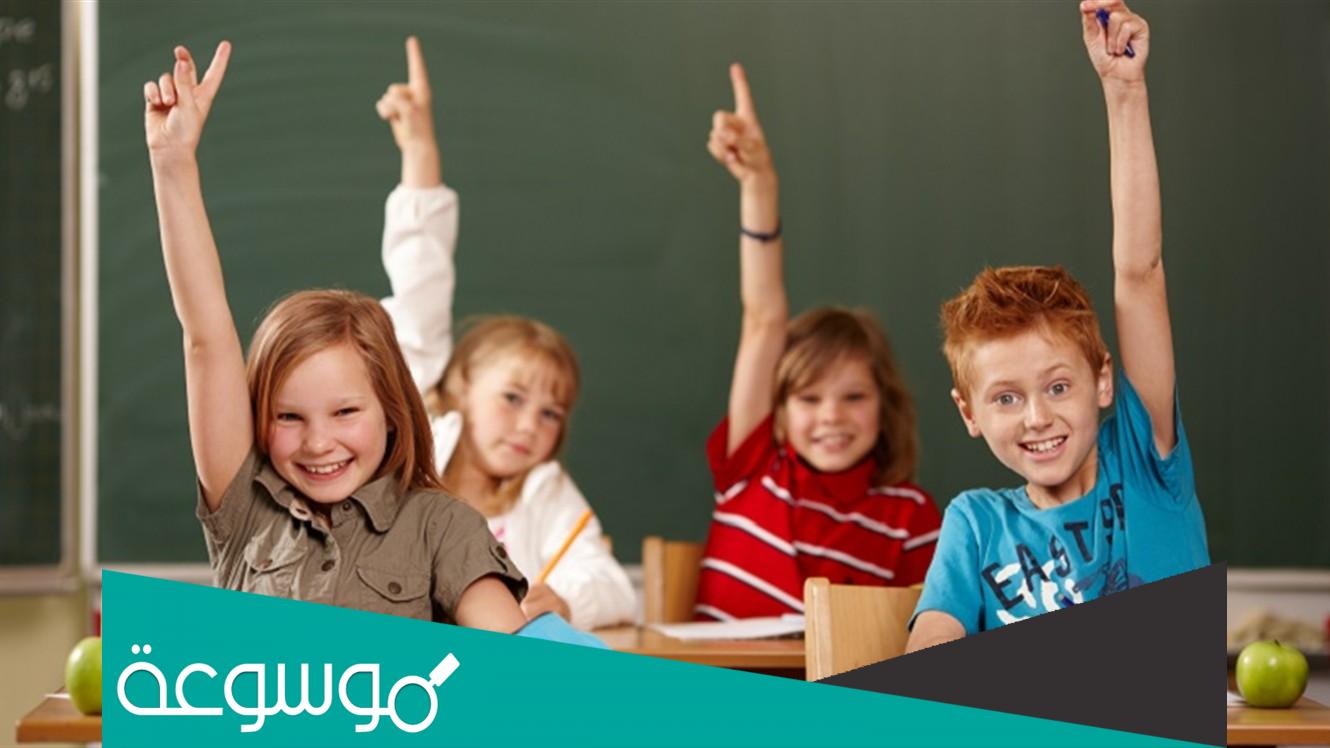 كلام جميل عن العودة الى المدرسة