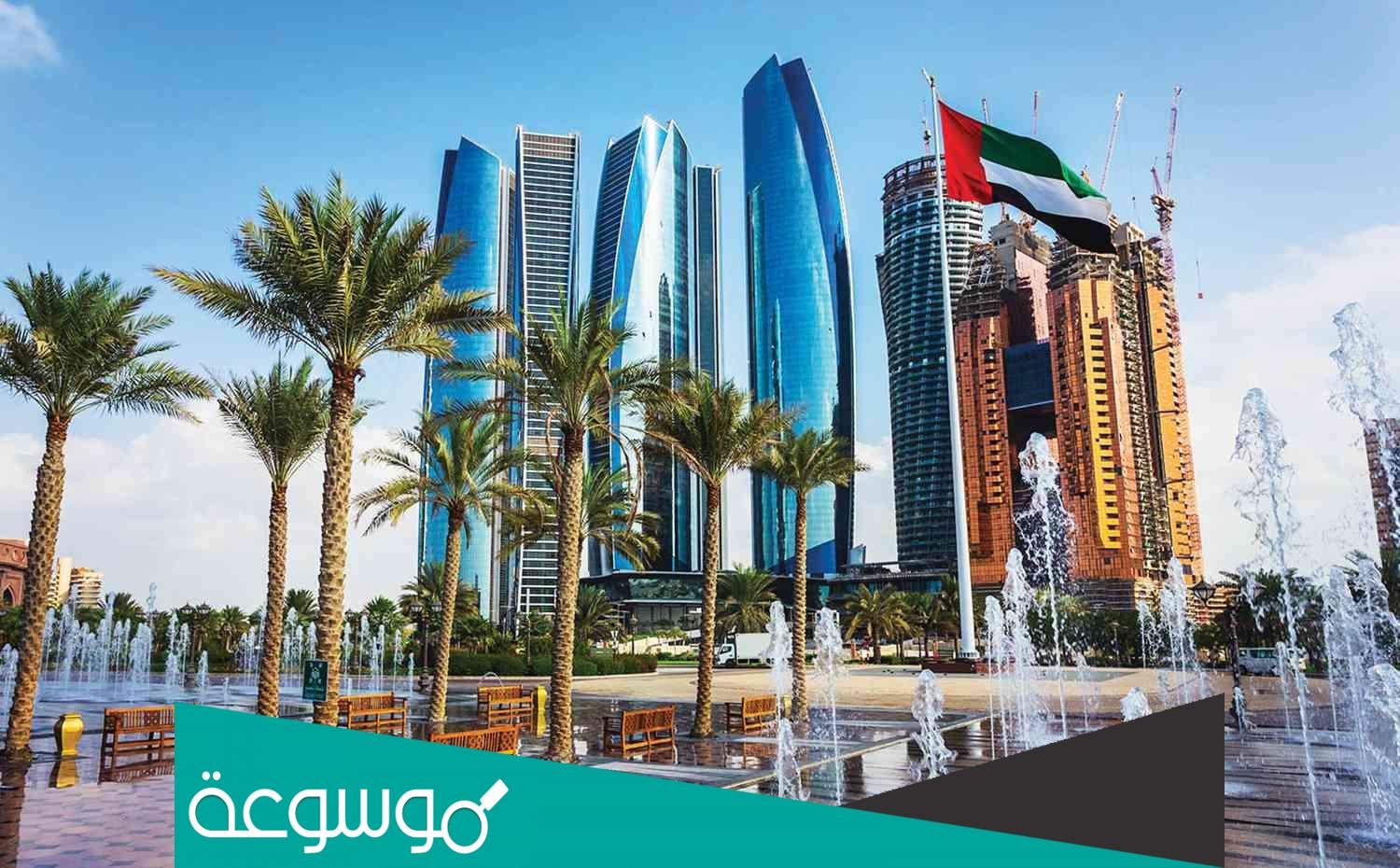 كلمات اغنية الله يا دار زايد اليازية محمد