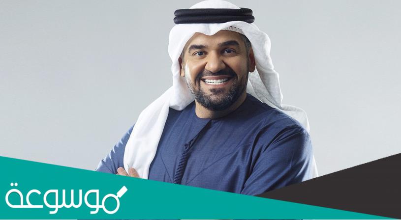 كلمات اغنية بطل الحكاية حسين الجسمي