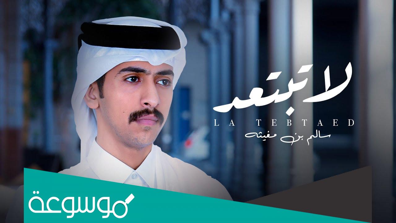 كلمات من زين عينك تقول برمش عينك زناد