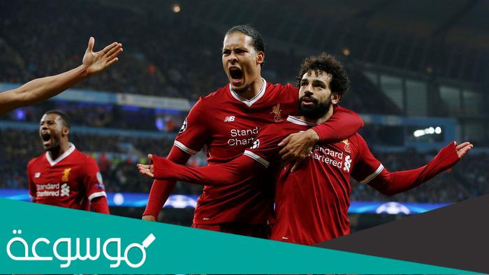 كلمات نشيد ليفربول