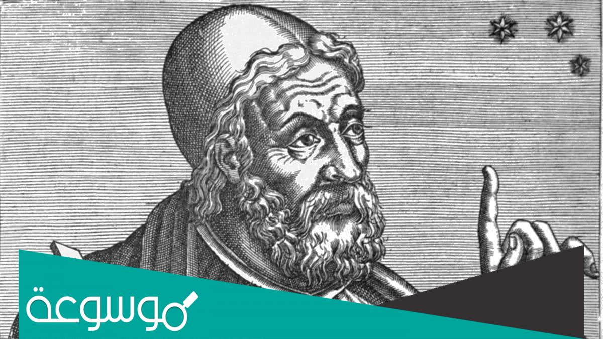 من هو مؤلف كتاب المجسطي