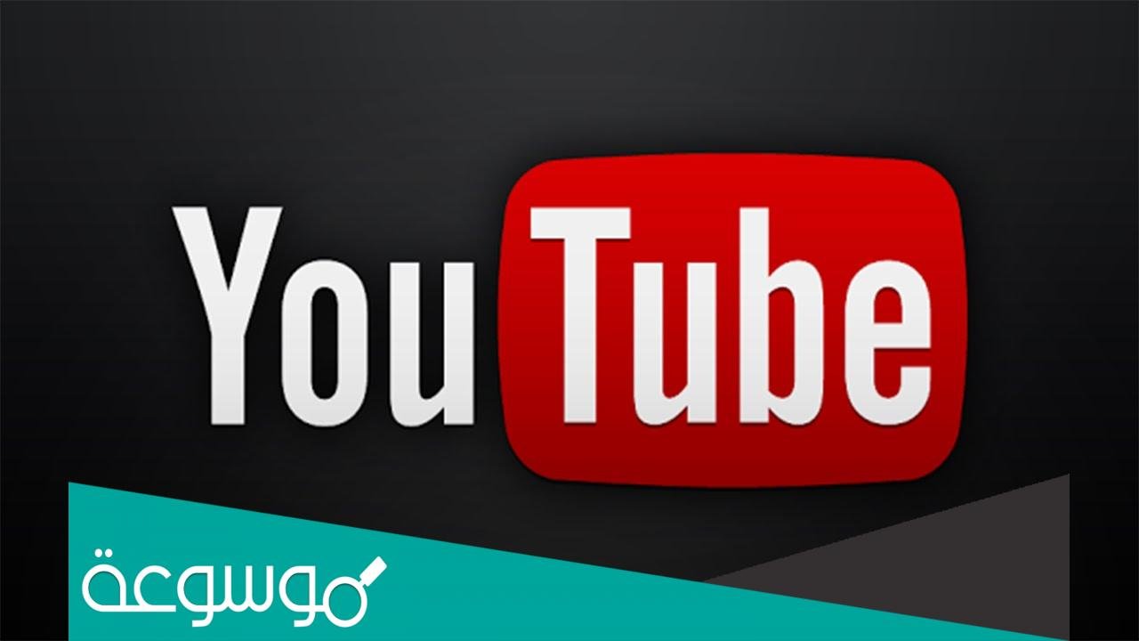 كم ارباح اليوتيوب في الكويت؟كم ارباح اليوتيوب في الكويت؟