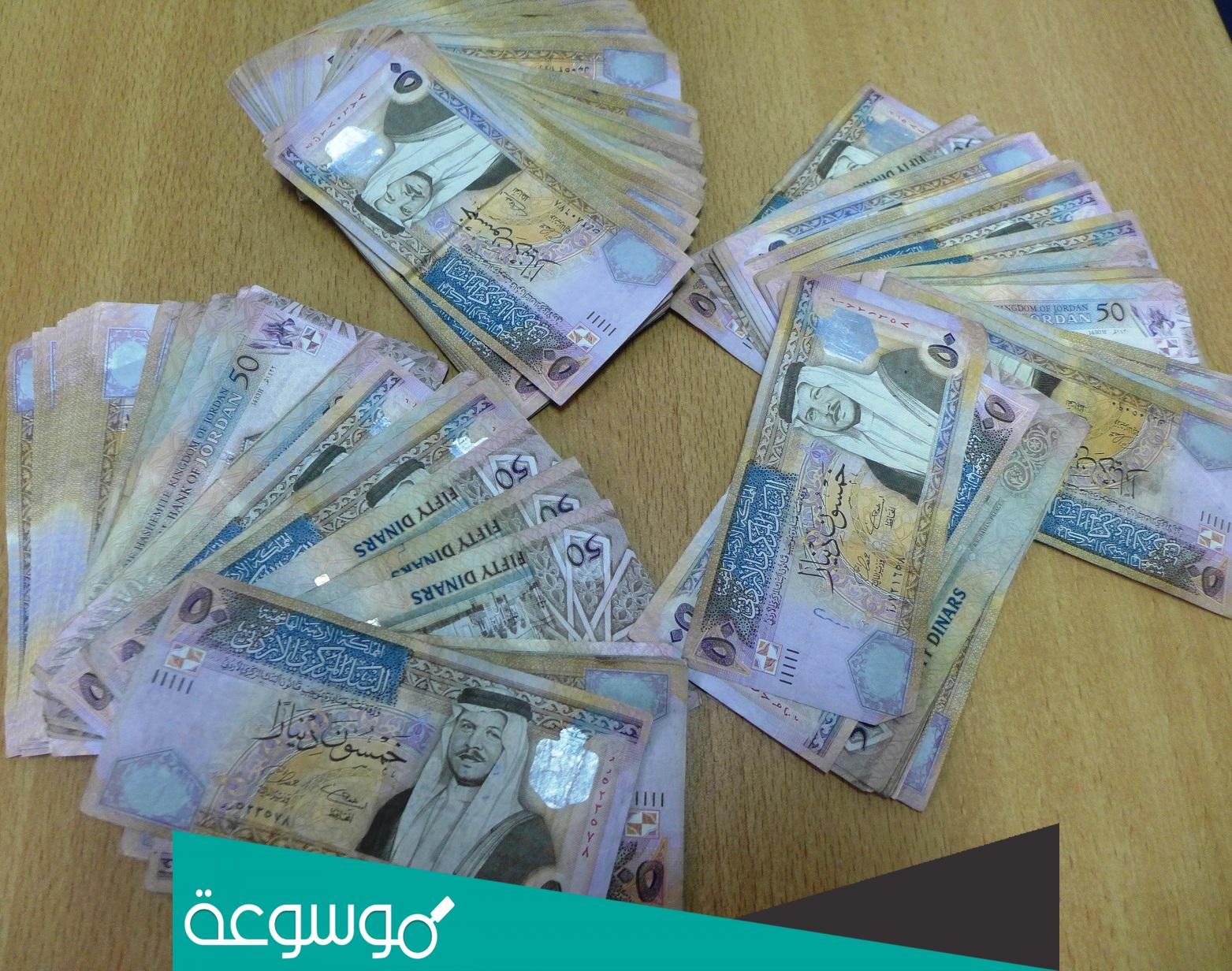 كم الحد الادنى للاجور في الاردن 2022