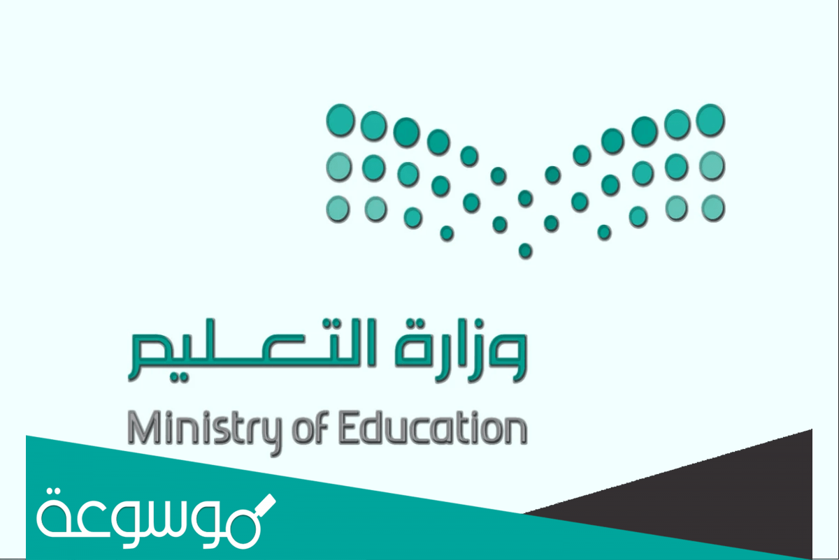 كم باقي على نهاية الترم الثاني