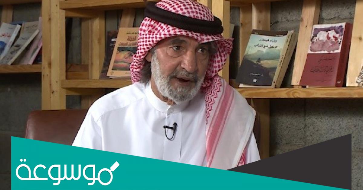 كم بلغ عمر علي الهويريني