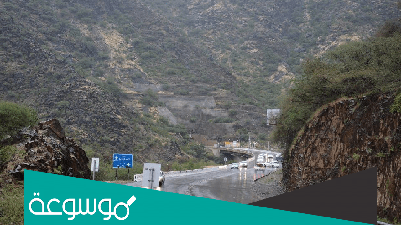 كم تبعد المجاردة عن النماص