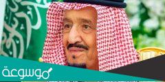 كم ثروة سلمان بن عبد العزيز آل سعود