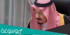 كم راتب الملك سلمان في الشهر 2022