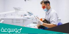 كم راتب طبيب الأسنان أول ما يتخرج