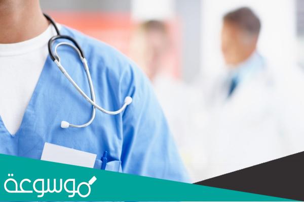 كم راتب طبيب الامتياز 1443 السعودية