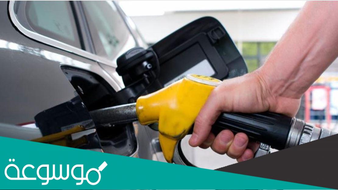 كم سعر الديزل في السعودية 2022.