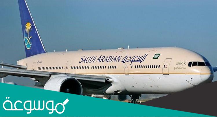 كم سعر الوزن الزائد على الخطوط السعودية 2022
