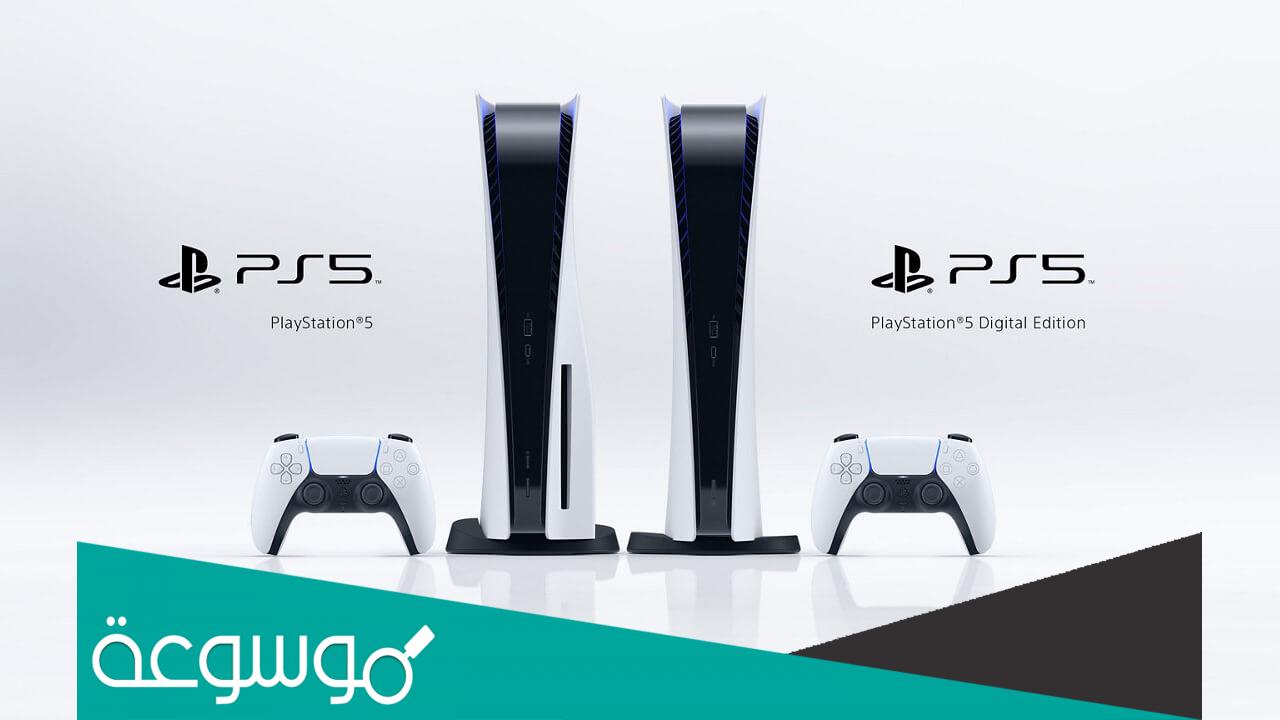 كم سعر بلايستيشن 5 في السعودية 2022