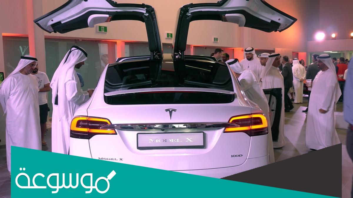 كم سعر سيارة تسلا في السعودية