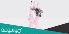 كم سعر عطر بوبي من ديور