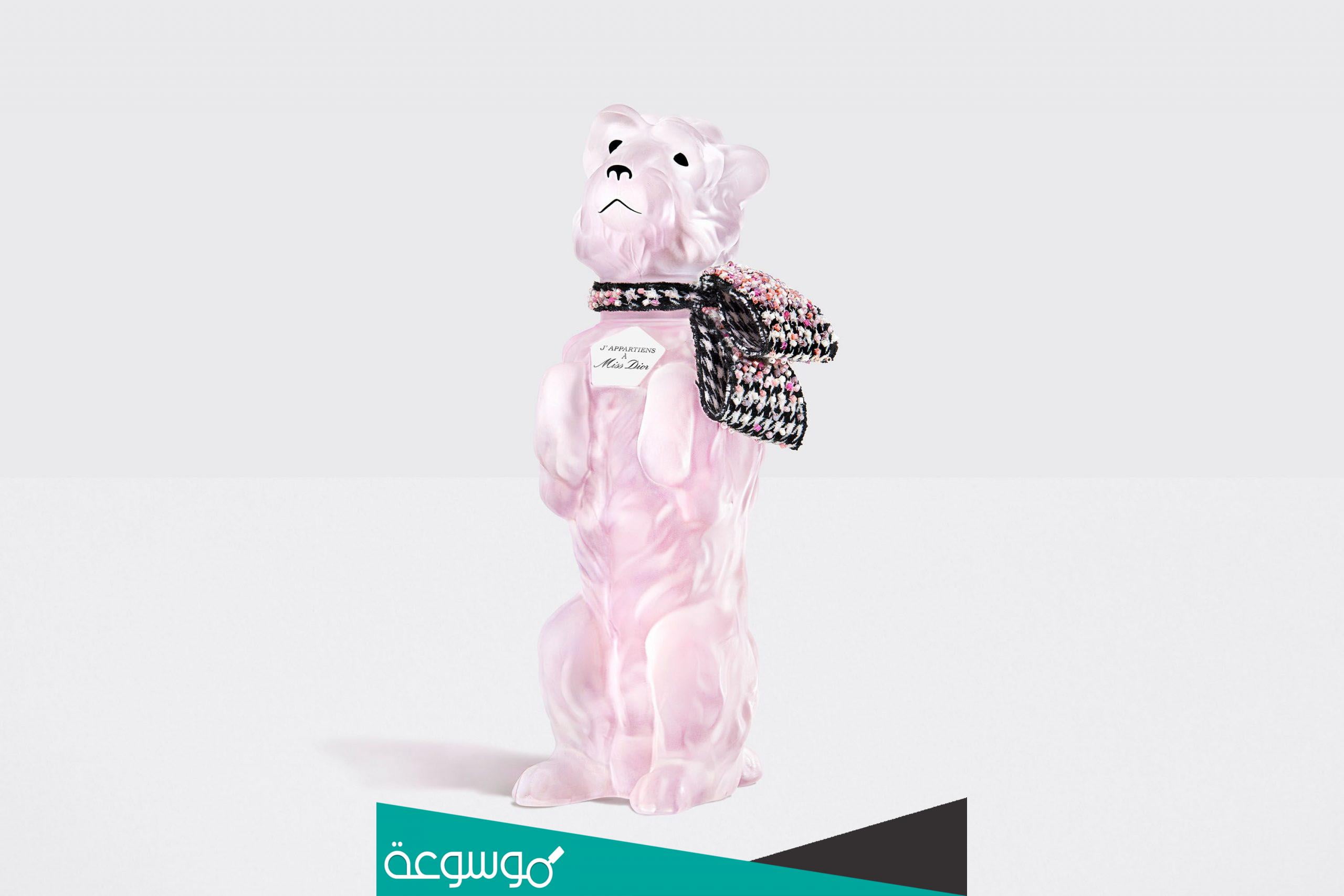 كم سعر عطر بوبي من ديور