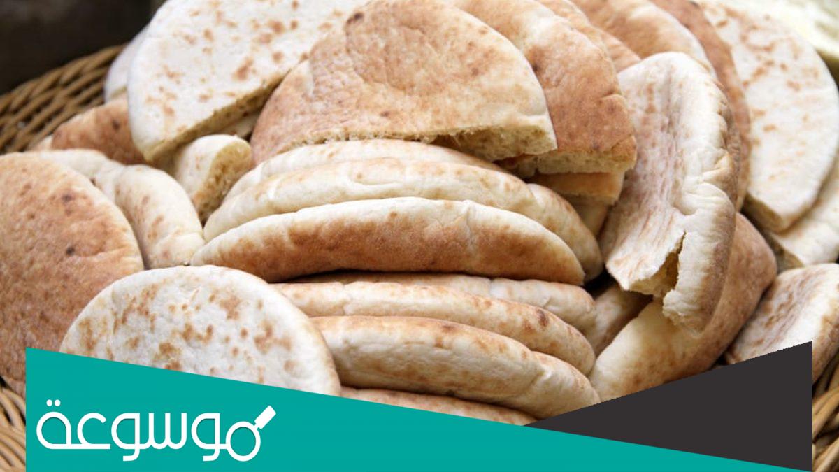 تفسير رؤية العيش الأبيض في المنام تفسير رؤية الخبز