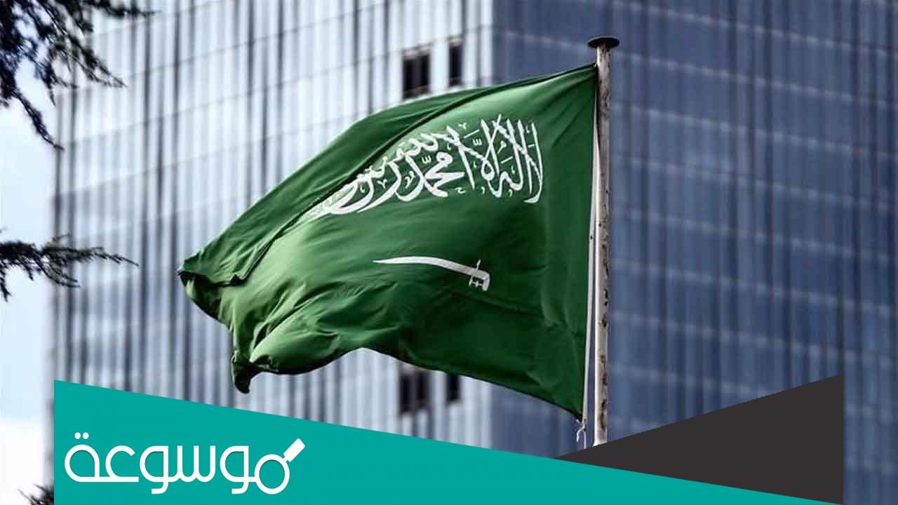 كم عدد المناطق الادارية في المملكة