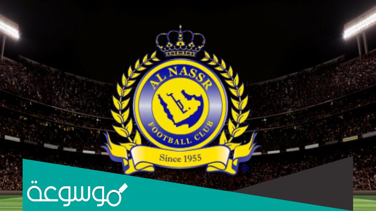 كم عدد بطولات النصر في اسيا