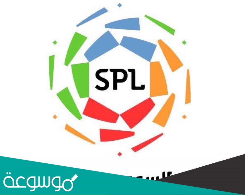 كم عدد جولات الدوري السعودي للمحترفين 2022