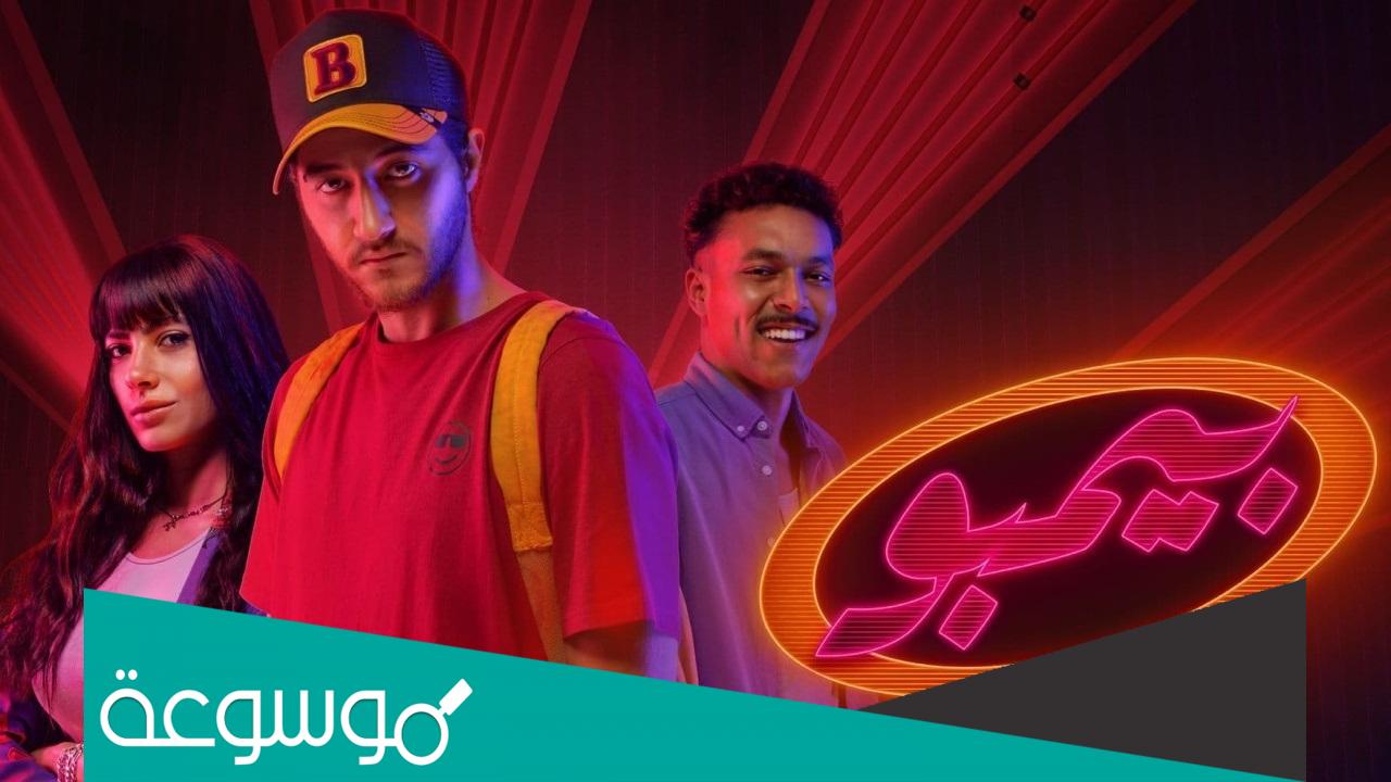 كم عدد حلقات مسلسل بيمبو؟