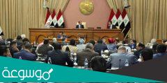 كم عدد مجلس النواب العراقي