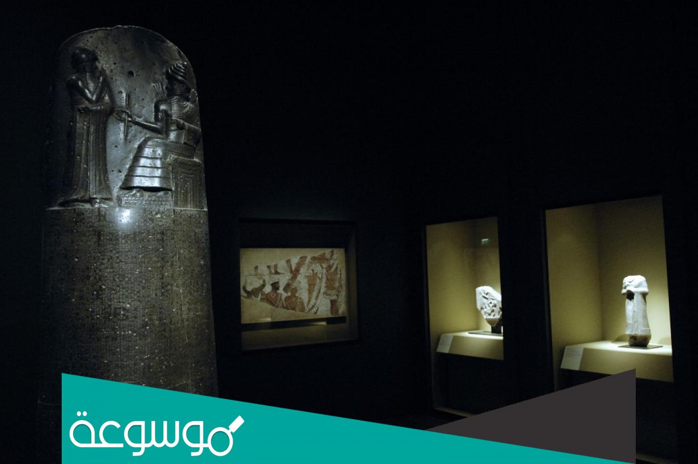 كم عدد مواد قانون حمورابي كامله