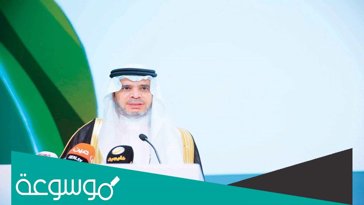 كم عمر احمد العيسى وزير التعليم
