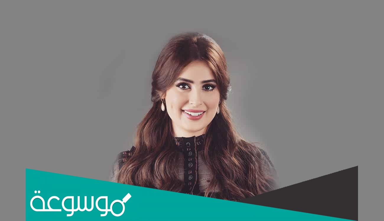 كم عمر رؤى الصبان من هي رؤى الصبان ويكيبيديا