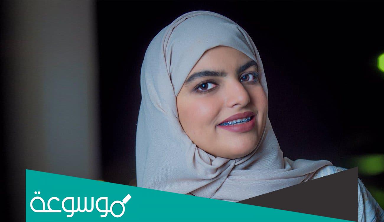 كم عمر سارة الودعاني