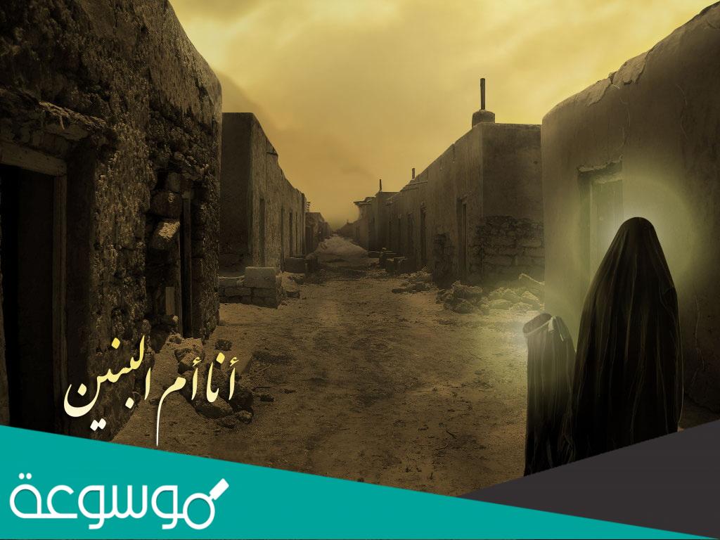 كم كان عمر أم البنين عندما تزوجت الإمام علي
