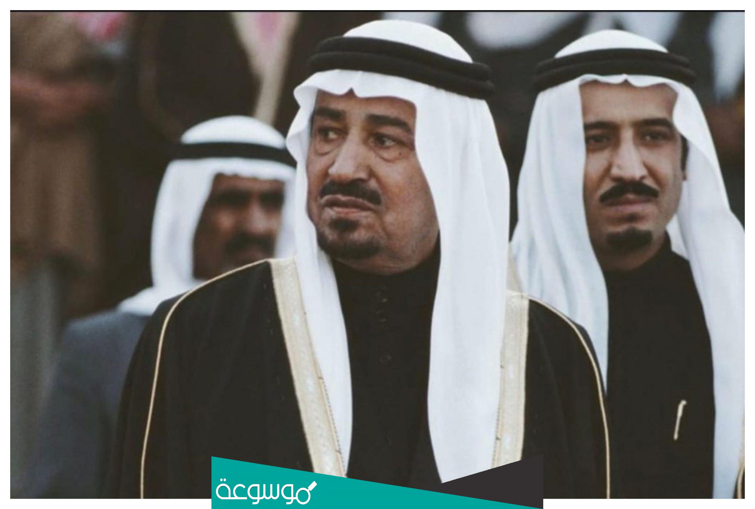 كم مدة حكم الملك خالد بن عبد العزيز