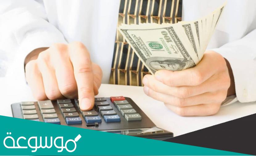 كم مكافأة المبتعث في امريكا 1443