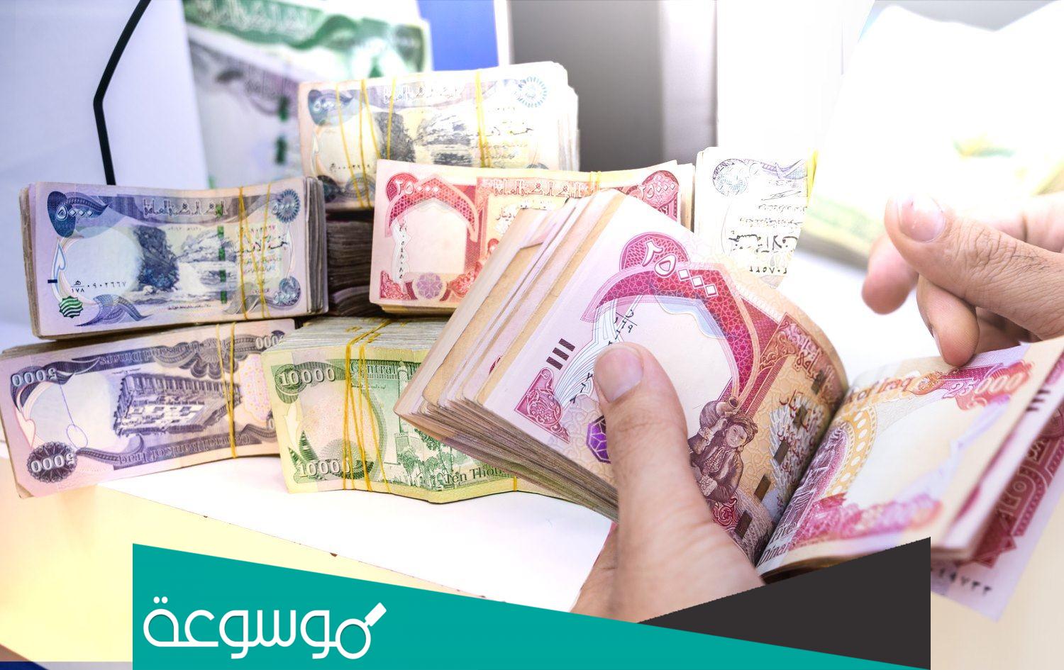 كم نسبة اعلى رواتب في الكويت 2022