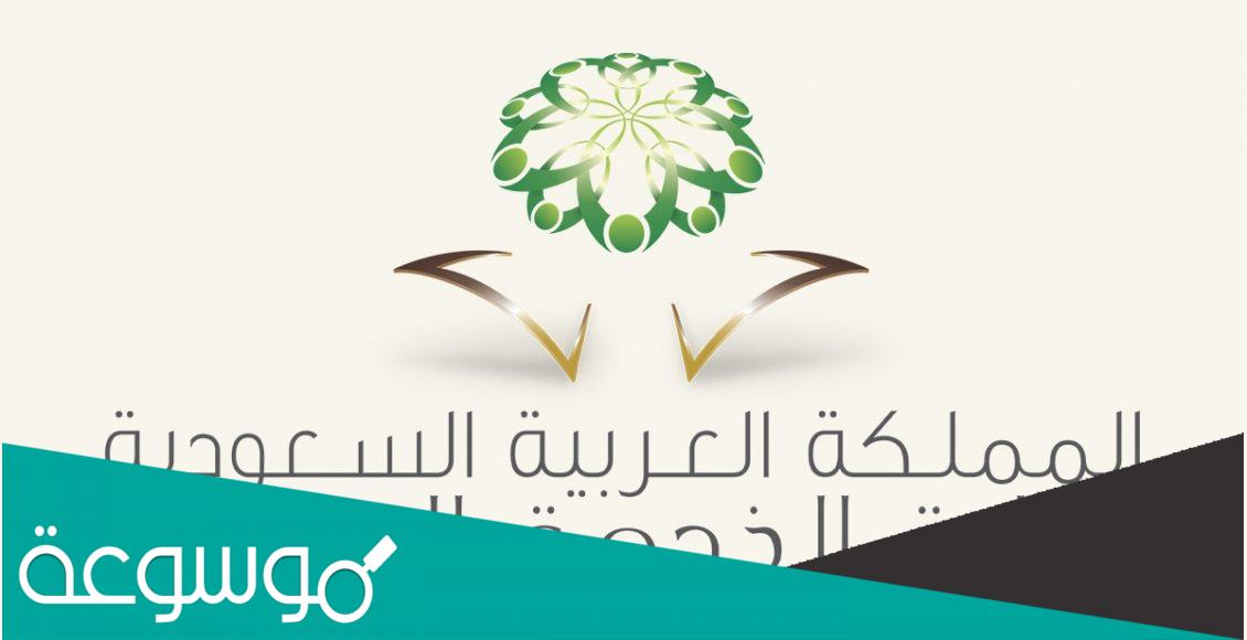 كم نسبة العلاوة السنوية للموظفين 2022 في السعودية