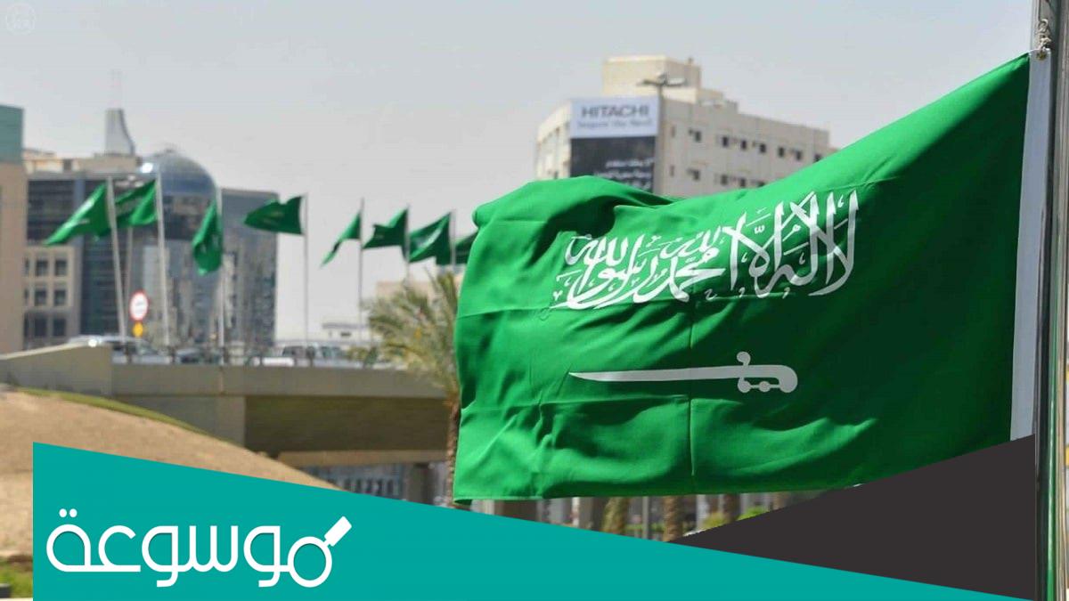 كم نسبة اليورانيوم في السعودية