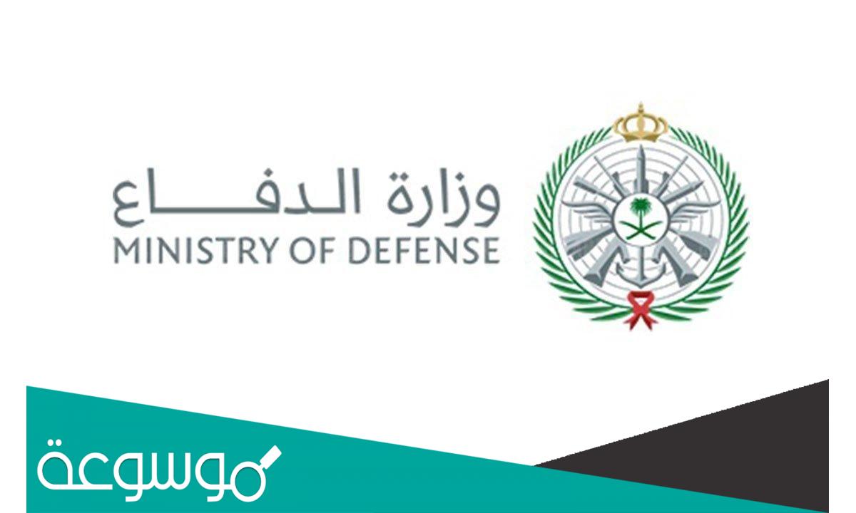 كم هي العلاوة السنوية للعسكريين في السعودية