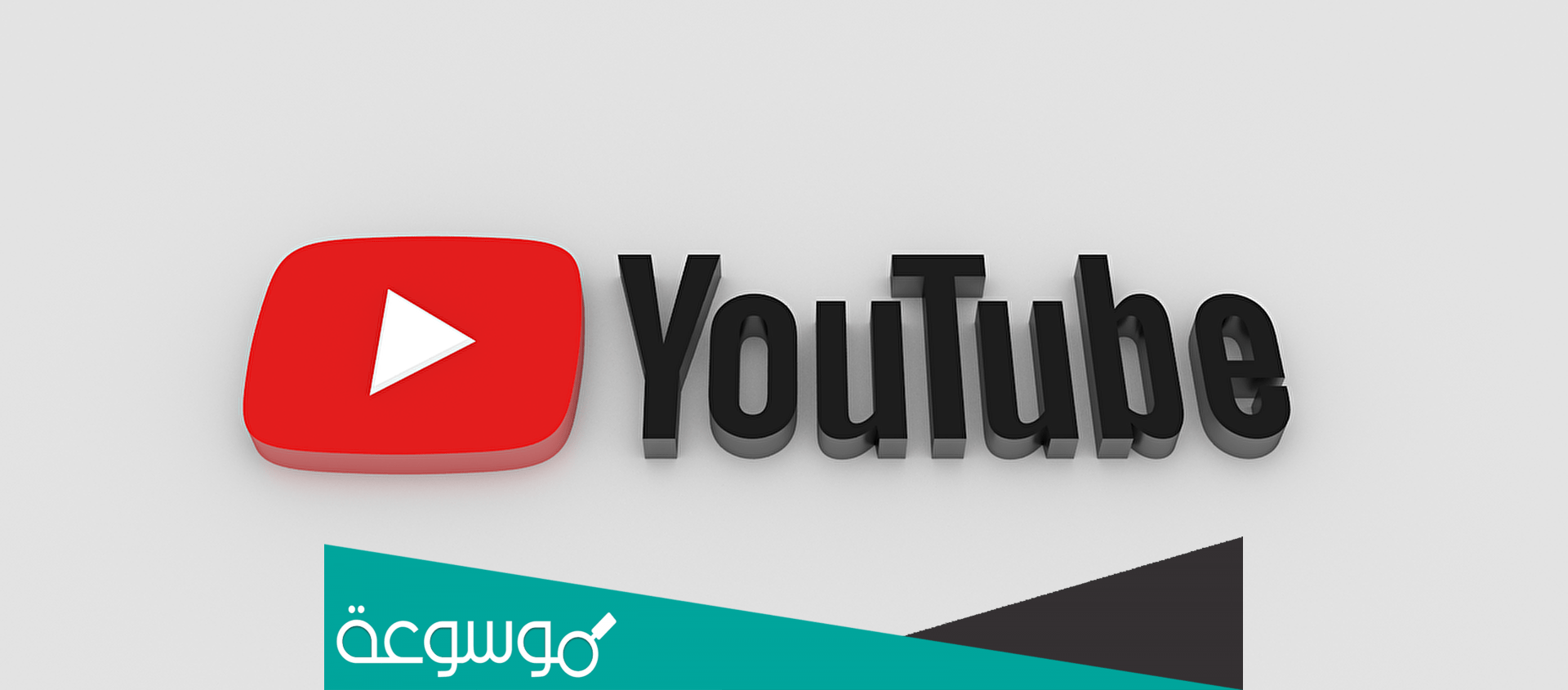 كم يبلغ راتب اليوتيوبر في السعودية