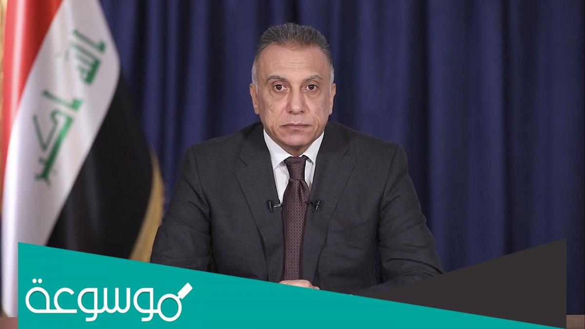 كم يبلغ راتب رئيس الوزراء العراقي