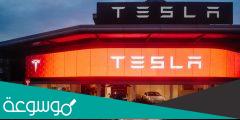 كم يبلغ سعر سهم تسلا 2022