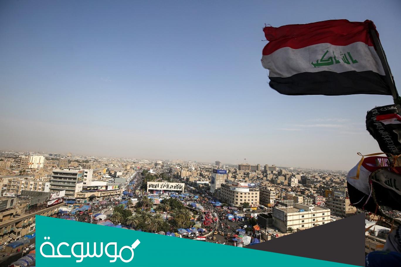 كم يبلغ عدد المحافظات في الجمهوريه العراقيه