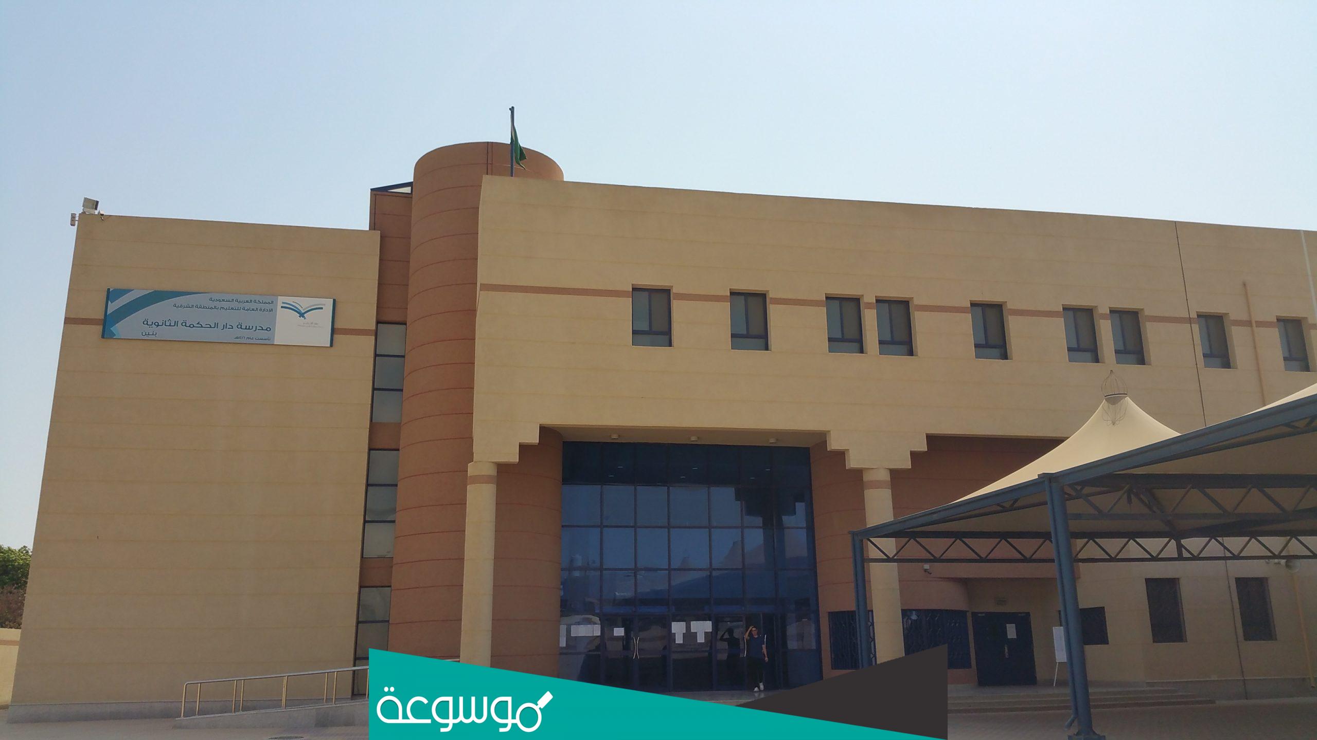 كم يوم باقي على الترم الثالث