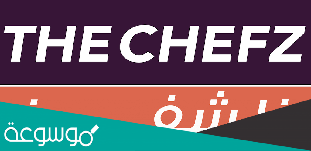 كود خصم ذا شفز 2022