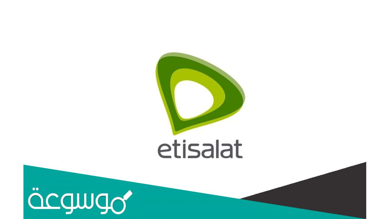 كيف أعرف من اتصل بي وهاتفي مغلق اتصالات