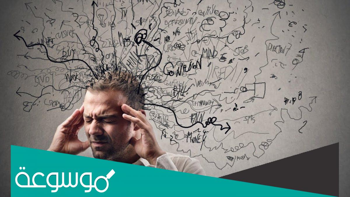 كيف اتخلص من التفكير الزائد بشخص ؟